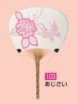 竹うちわ  中万竹（あじさい）（10本入り）
